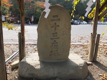 11hodoso1023.jpg
