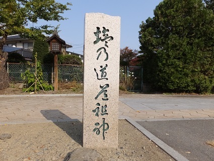 1hodoso1023.jpg