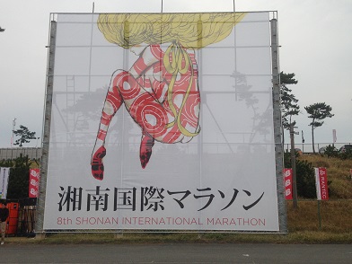 1103shonanpanel.jpg
