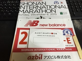 2015shonakokusai.jpg